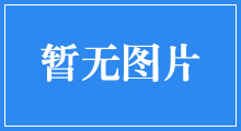 Stewart Copeland发布新的收藏品 – “齐齐哈尔鼎音架子鼓学校何谓艺术”
